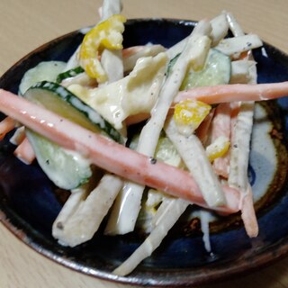 ごぼうの柚子マヨゴマ野菜さっぱりサラダ